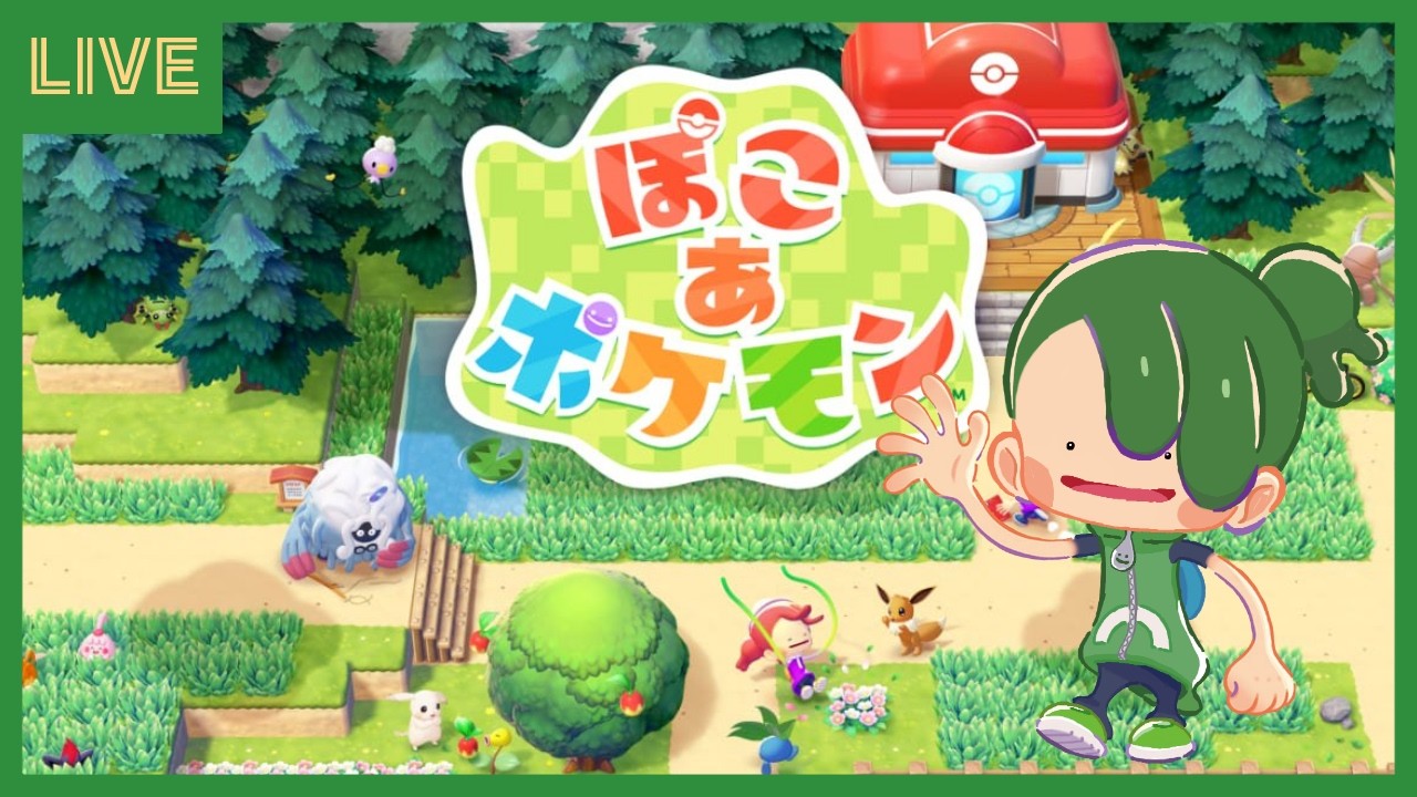 【ぽこあポケモン】俺がメタモンになることだ part2【ネタバレあり】