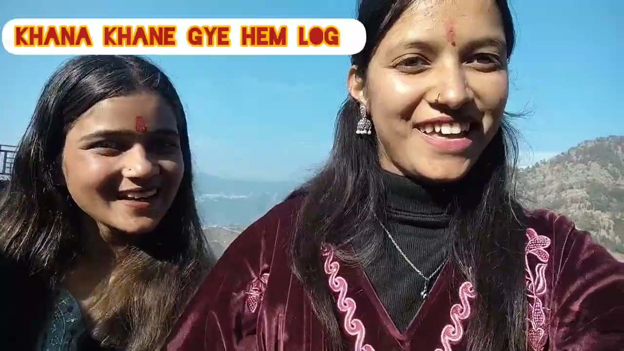 शुभ विवाह