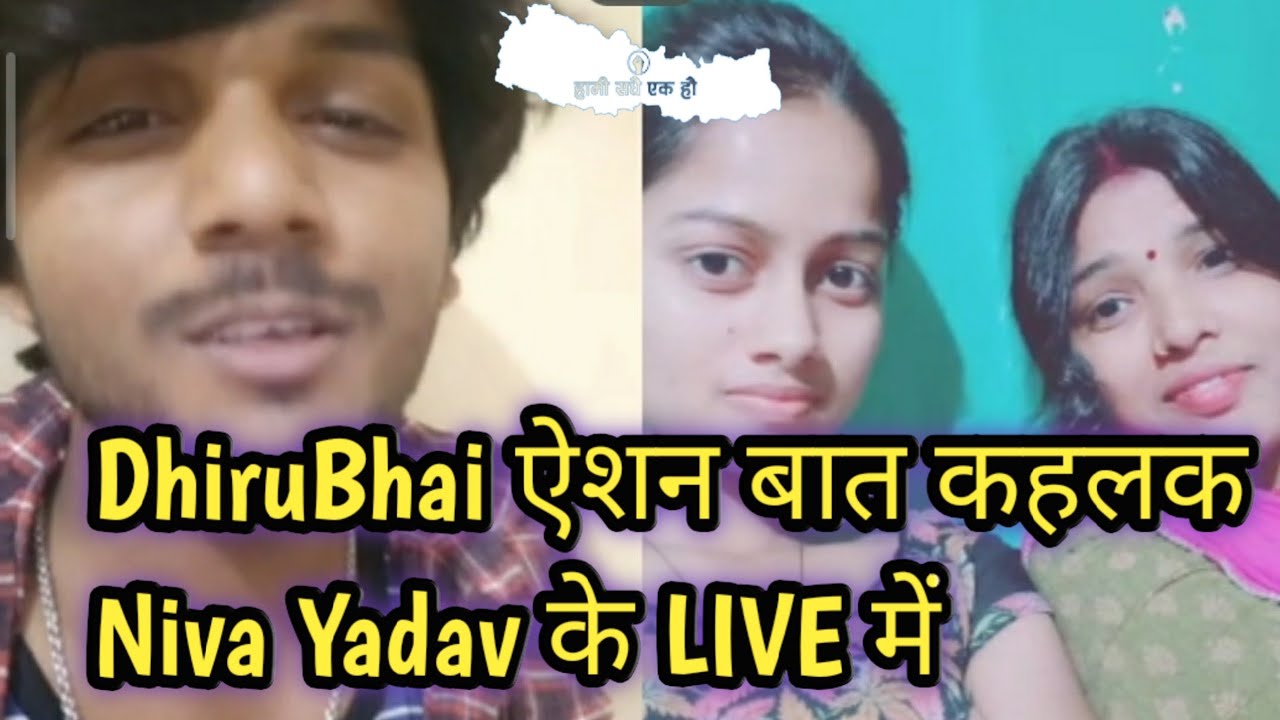 Dhiru Bhai Live with Niva Yadav | create facebook business page Dhiru Bhai alibaba online