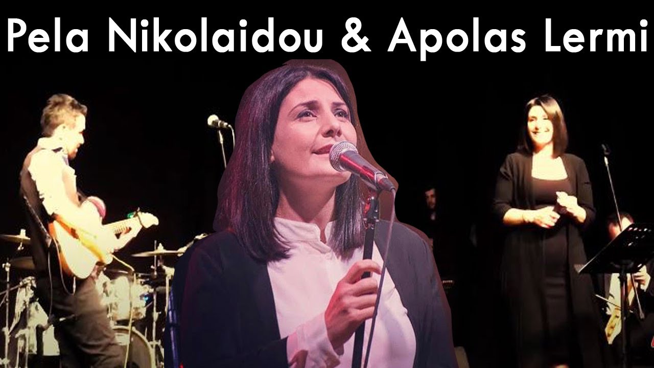 Pela Nikolaiduo & Apolas Lermi - Gourban Se Son To Theleman - Πέλα Νικολαΐδου