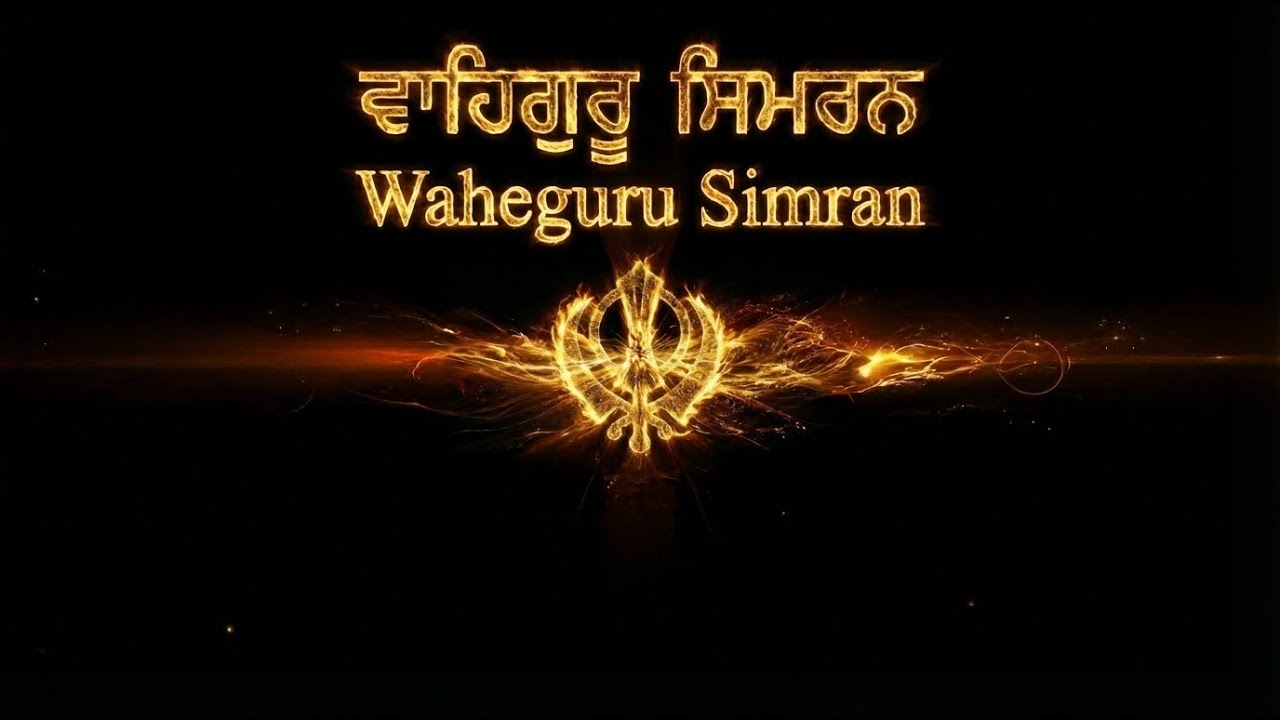 Waheguru Simran | Quiet Naam Simran with Soft Instrumental Support