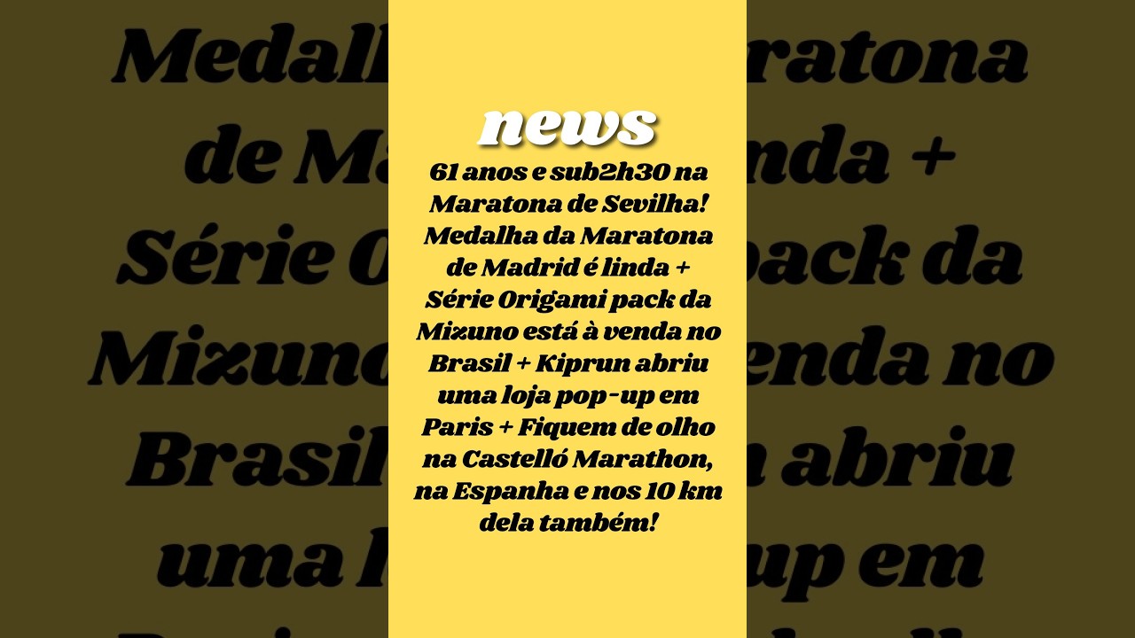 COMO É QUE É?