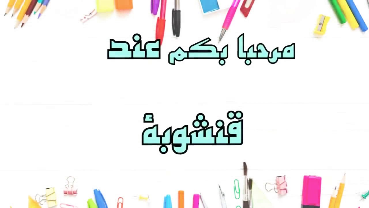 أقوى طريقة لحل مشكلة الفلسفة في البكالوريا | مجربة و ناجحة #قنشوبة