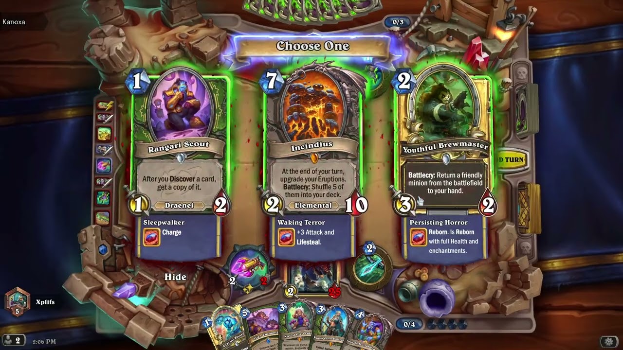HS New Ladder Game 3