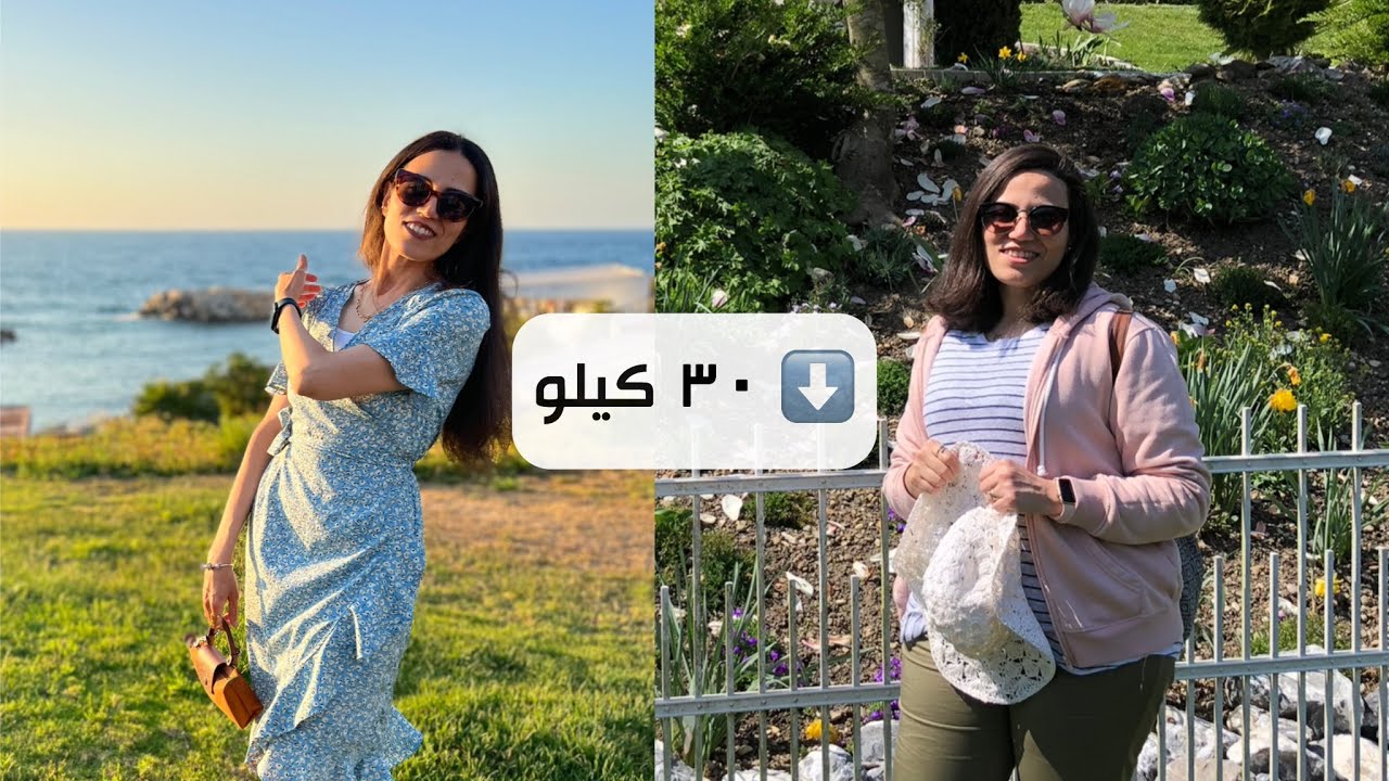٥ حاجات هعملها لو عاوزه اخس ٣٠ كيلو تاني! بدون حرمان وبدون دايت!