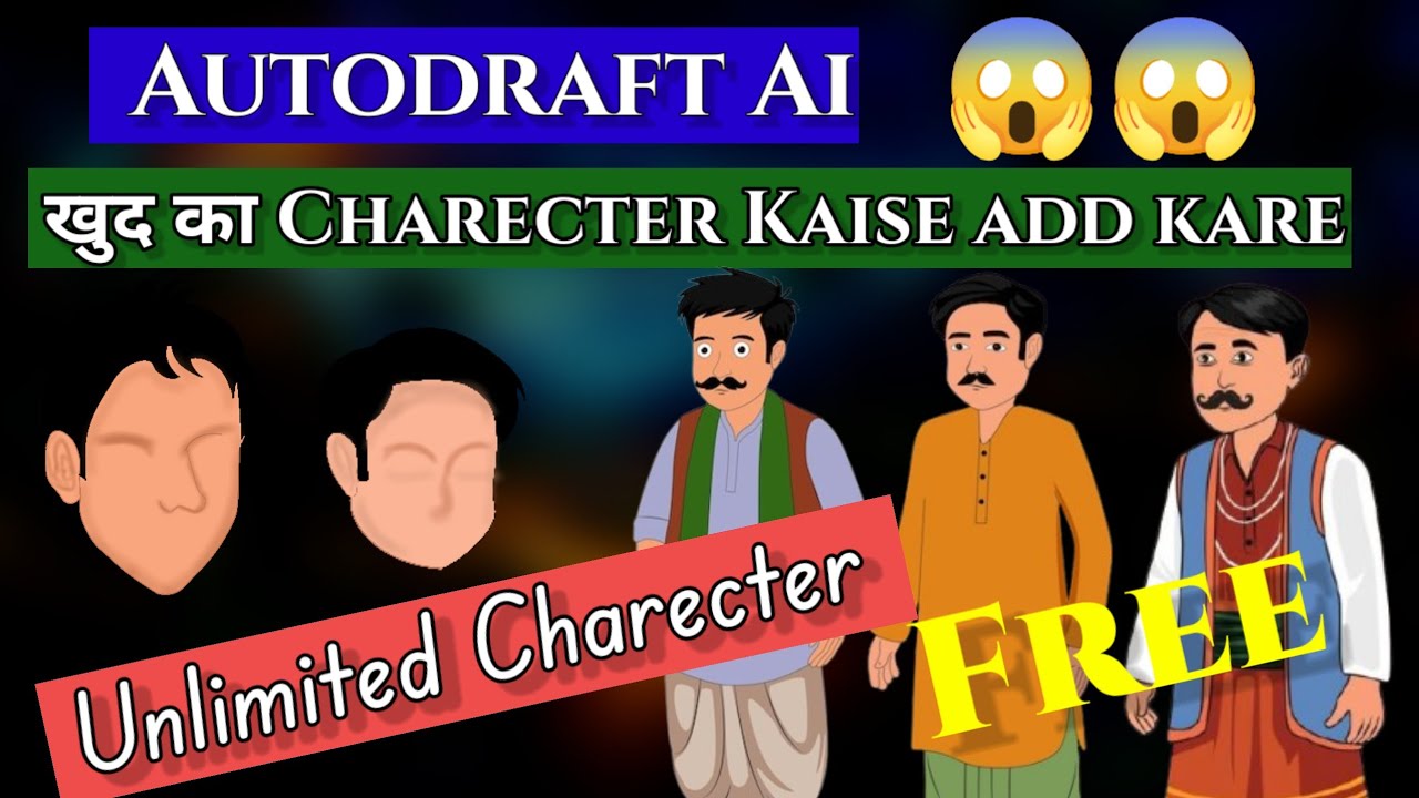 ✅Autodraft Ai mey khud ka charecter kaise add kare || Cartoon Video kaise banaye 