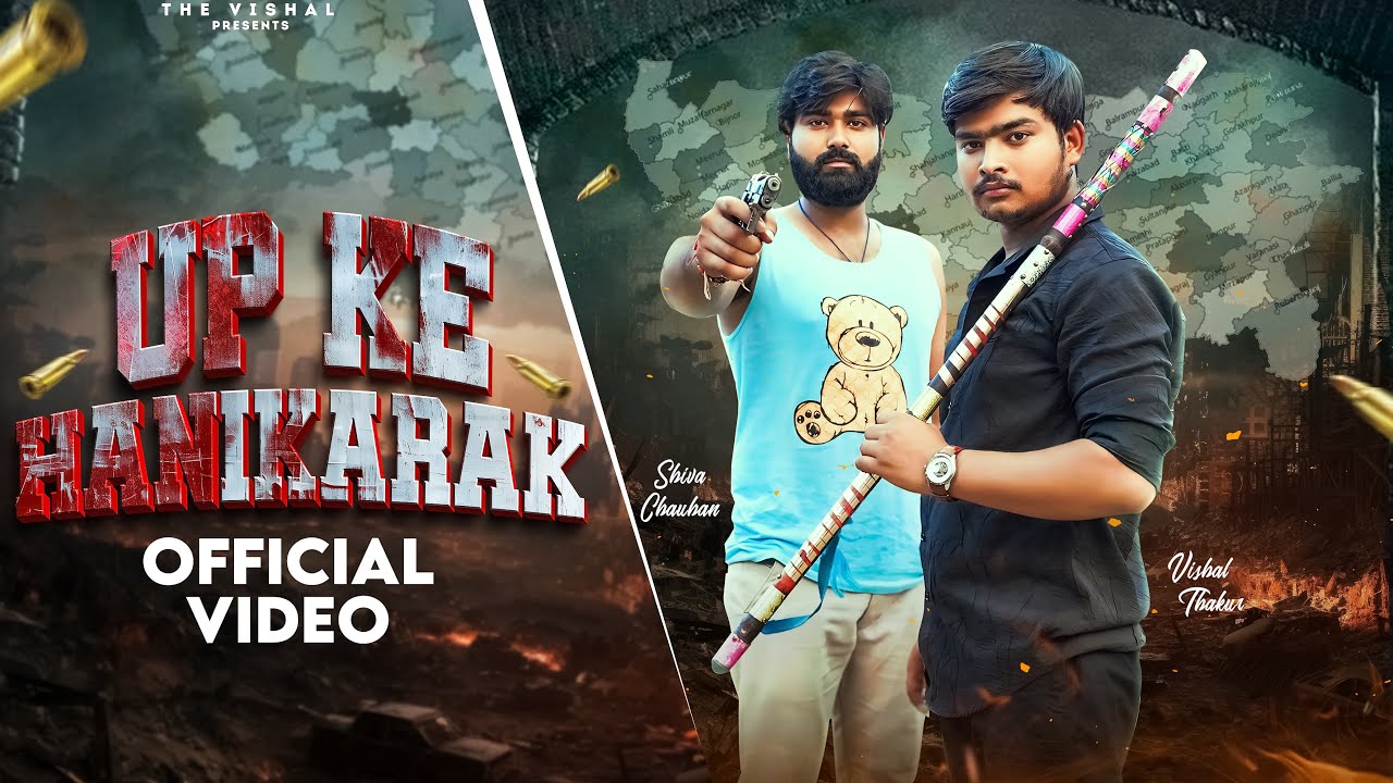 UP Ke Hanikarak||Vishal Thakur(ft.Shiva Chauhan)||Ankit Pabla||Jaiveer Thakur||New Badmashi Song2024