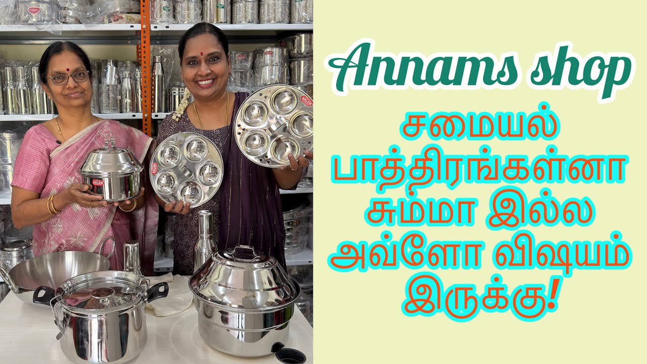 Annams Shop Annam recipes premium quality stainless steel kitchen items #nandhinivibes #annamrecipes