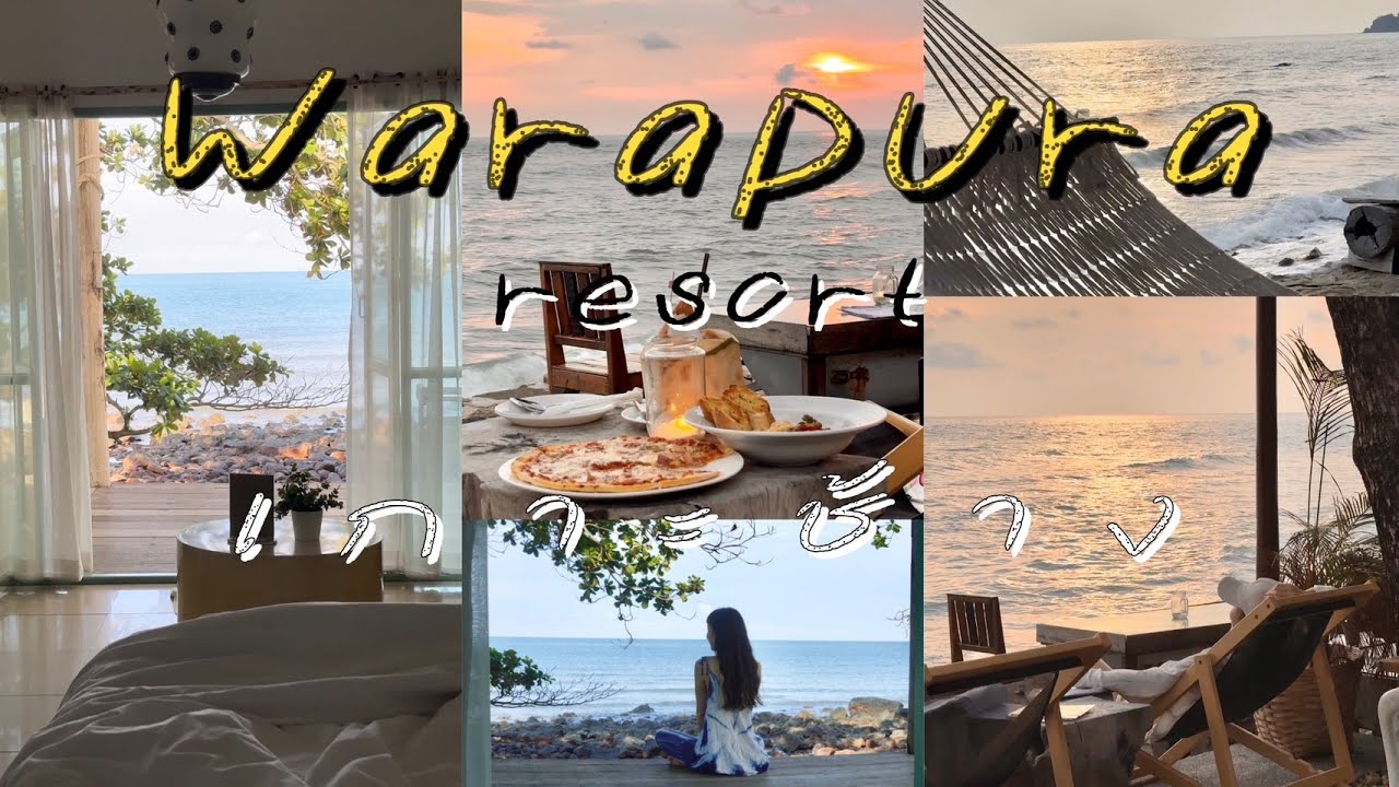 เที่ยวเกาะช้างเลี้ยวขวา นอน 𝐖𝐚𝐫𝐚𝐩𝐮𝐫𝐚 𝐑𝐞𝐬𝐨𝐫𝐭  & 𝐑𝐨𝐱𝐲 𝐛𝐚𝐫 𝐊𝐨𝐡-𝐂𝐡𝐚𝐧𝐠 ลองดู
