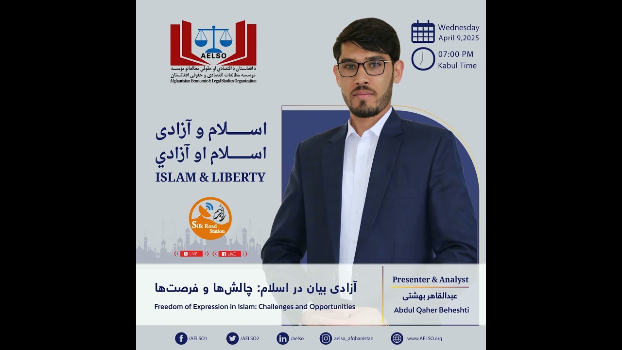 Freedom of Expression in Islam: Challenges and Opportunities