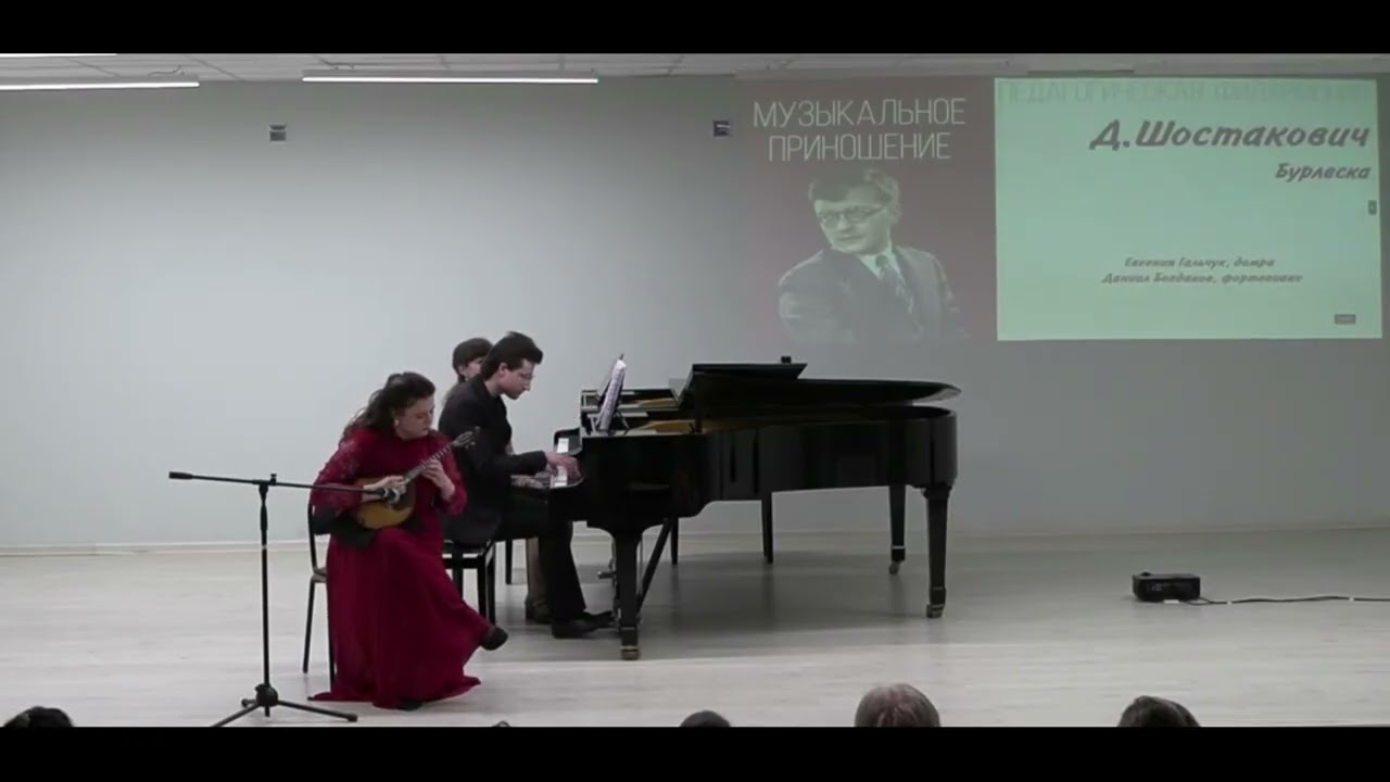 D. Shostakovich, Burlesque, finale of the concerto for violin and orchestra (arranged for domra)