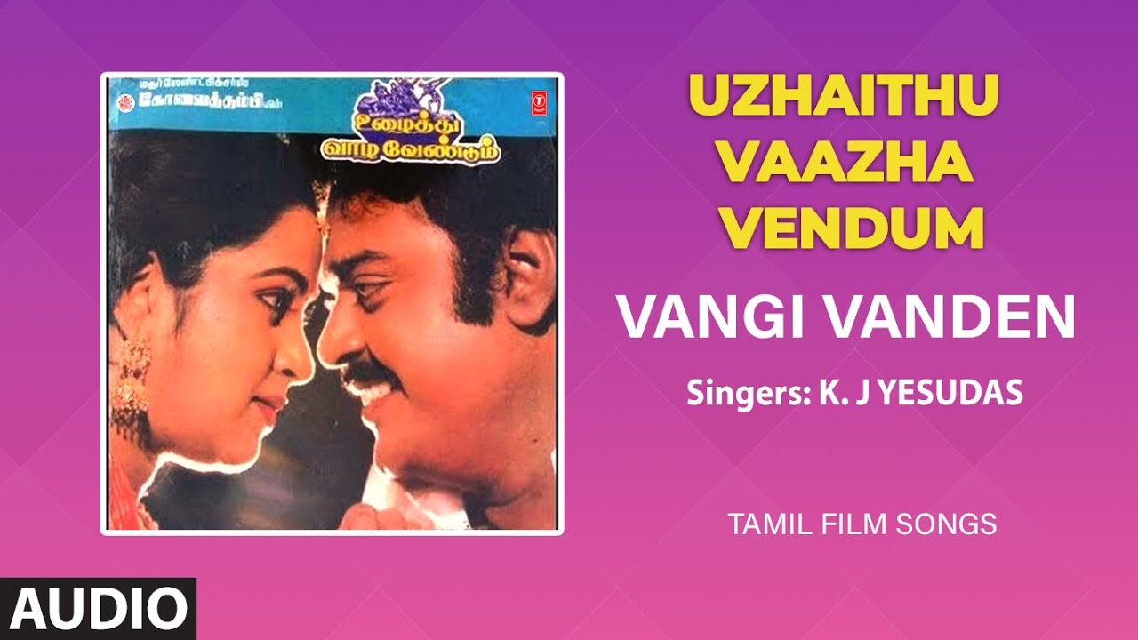 Vangi Vanden Audio Song | Tamil Movie Uzhaithu Vaazha Vendum | Vijayakanth,Radhika | Devendhran