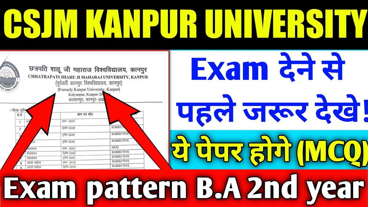 csjm kanpur university exam pattern 2022 || kanpur university exam pattern 2022 || sr with study