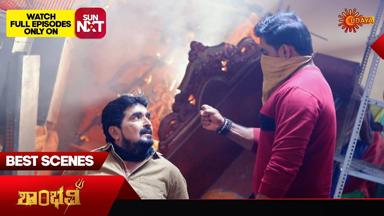 Shambhavi - Best Scenes | 06 Feb 2026 | Kannada Serial | Udaya TV