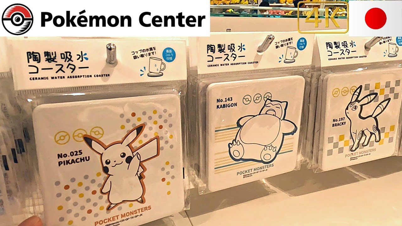 Pokémon Center Tokyo DX 2/2 - 4k virtual tour / Pikachu / Store walk / Japan trip