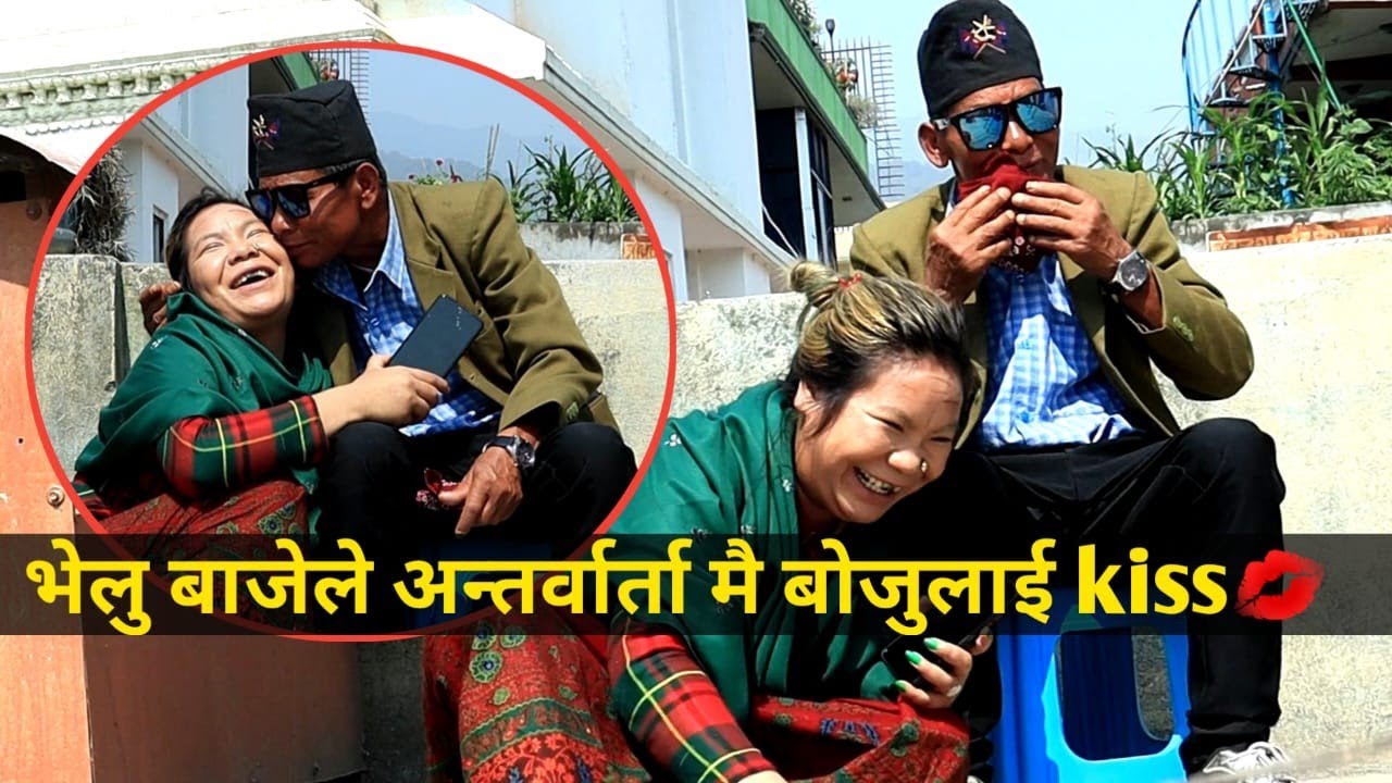 भेलु बाजेले काठमाडौं मा बजै भेटे , के भन्छन् त? || Viral velu baje interview || @sailungtv