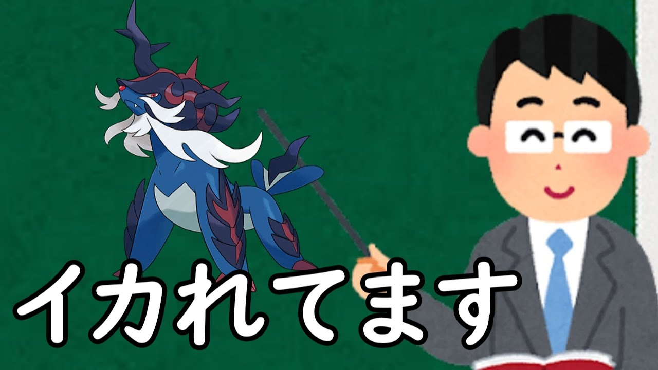 「ひけん・ちえなみ」という技