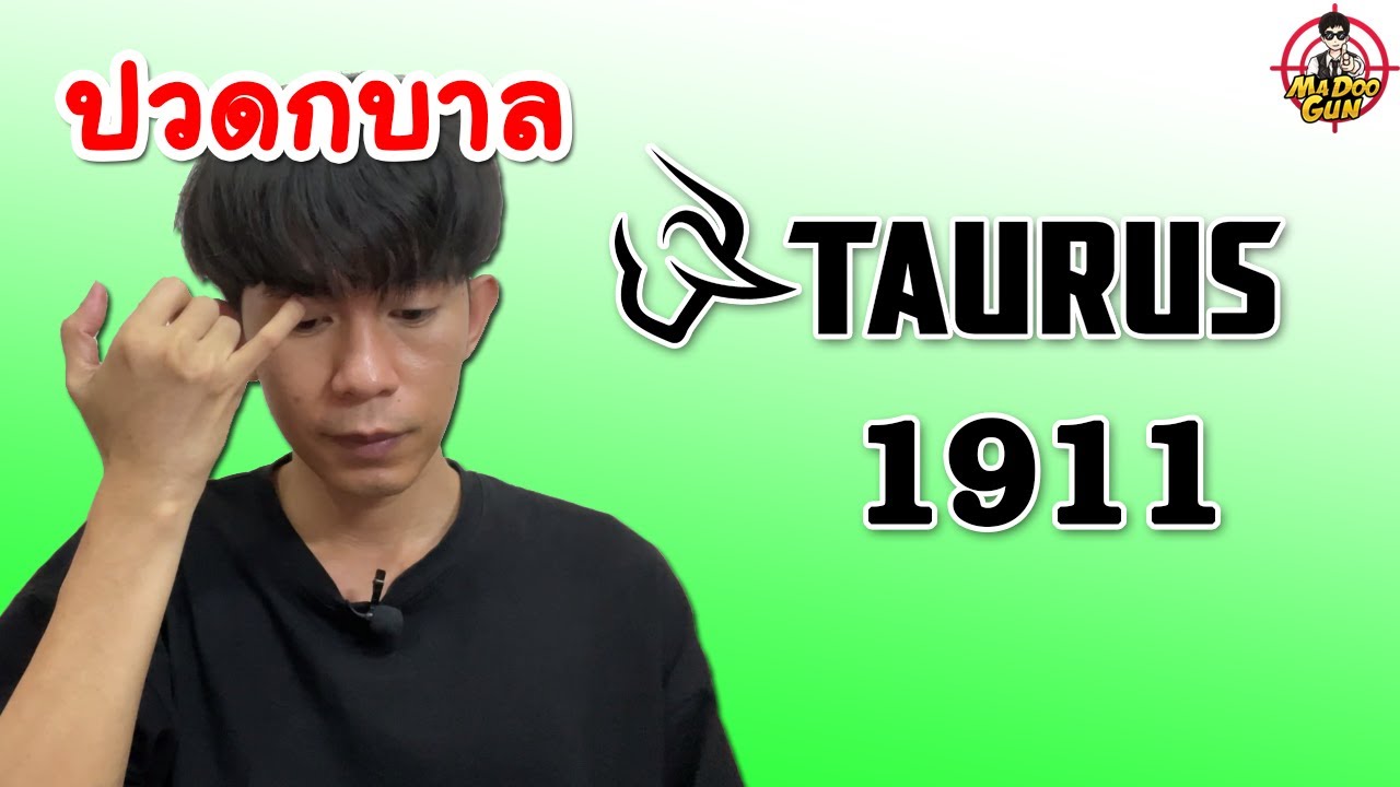 Taurus 1911