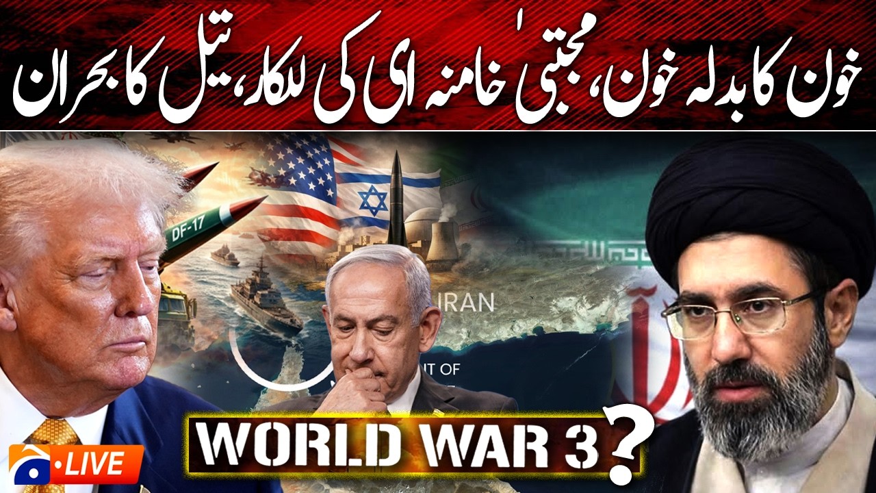 Live: “Iran’s Supreme Leader Mojtaba Khamenei Warns Enemy, Says Strait of Hormuz Must Stay Closed”