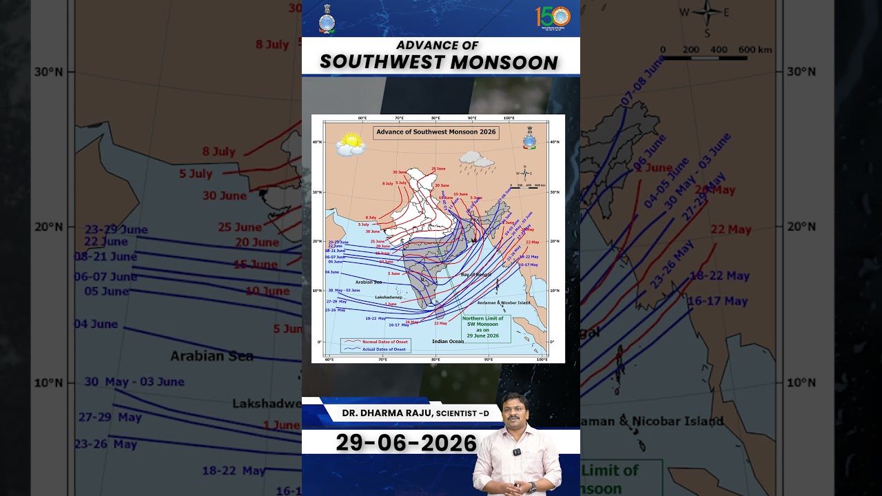 Advance of Southwest Monsoon 2026 #SouthwestMonsoon #WeatherUpdate  #shortvideo #shorts