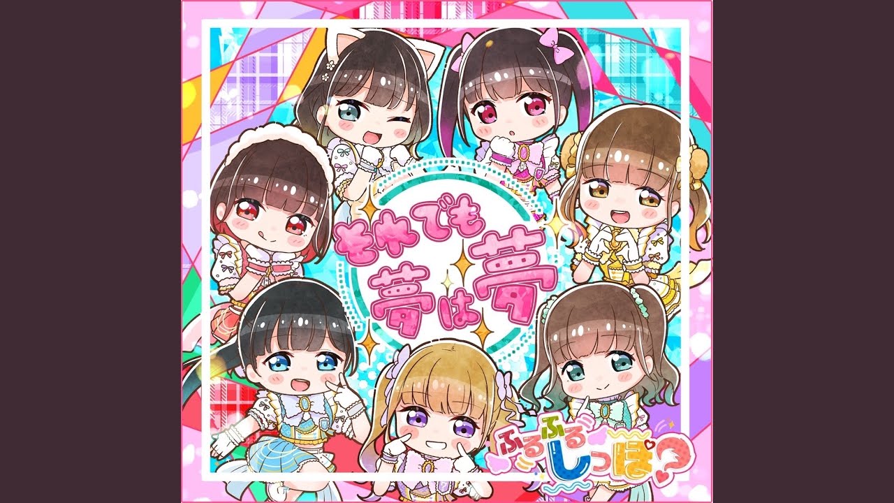 あわわシャボン