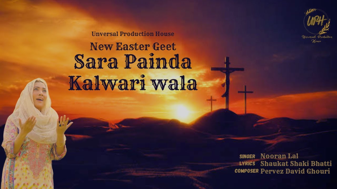 Nooran Lal | Punjabi Saleebi Geet | Sara Painda Kalvary Wala | 2024 Easter Geet | #easter #2024