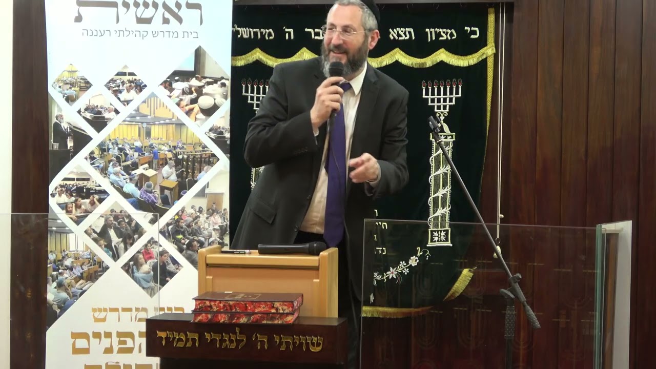 הרב צבי יהודה לאו: איך מערבבים את השטן?