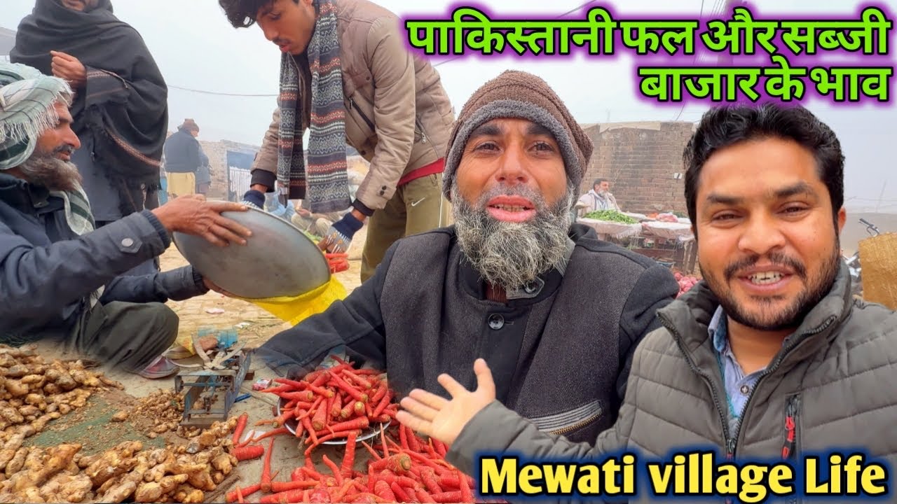 Pakistan Mewat main Sabzi Mandi ka Haal 🥲