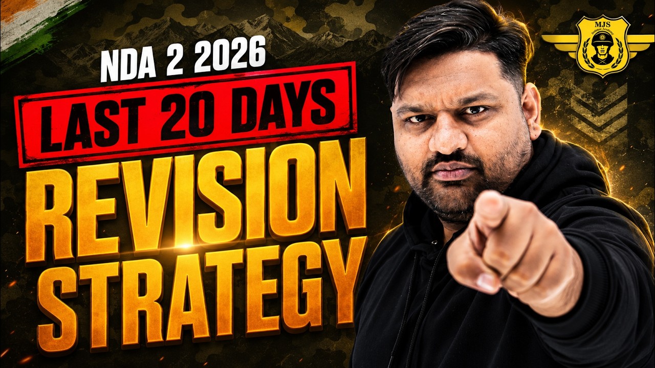 Last 20 Days REVISION STRATEGY 🔥 NDA 2 2026 How To Revise 💯 NDA 2 2026 Full Revision 😎 NDA 2026 Exam