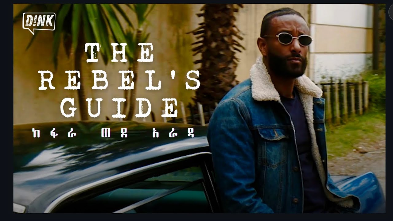 From Shy Guy to Fly Guy: Yonie Fights His Fears to Find Love | The Rebel&rsquo;s Guide Ep: 1