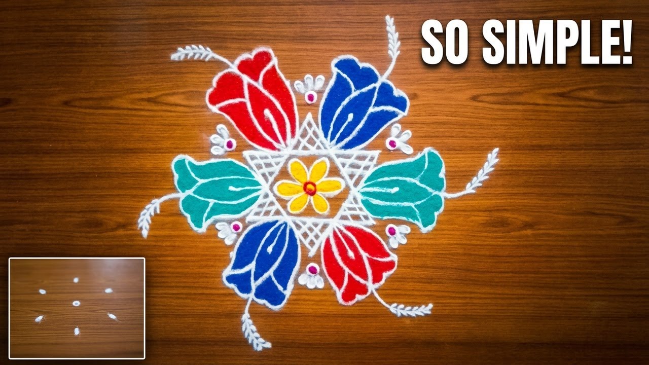 Simple Rangoli Designs That Look Beautiful | Easy Method