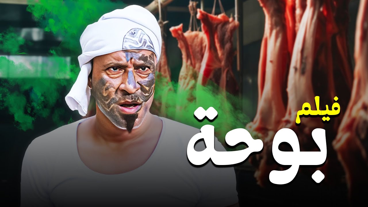 فيلم 