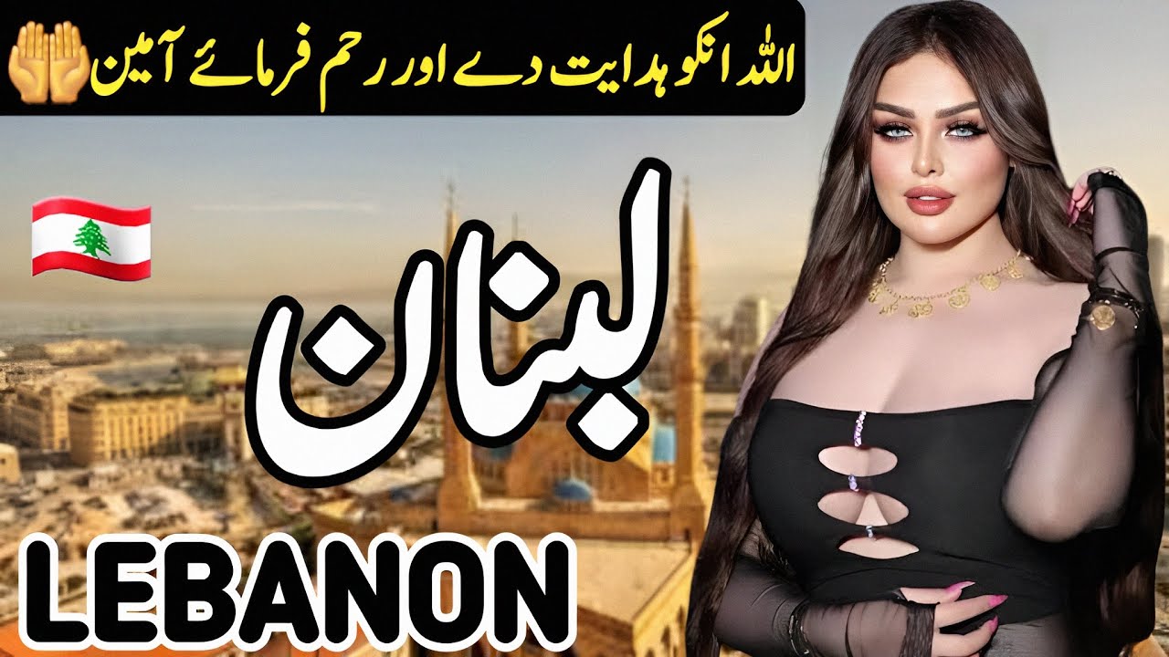 Travel to Lebanon | History and Documentary about Lebanon