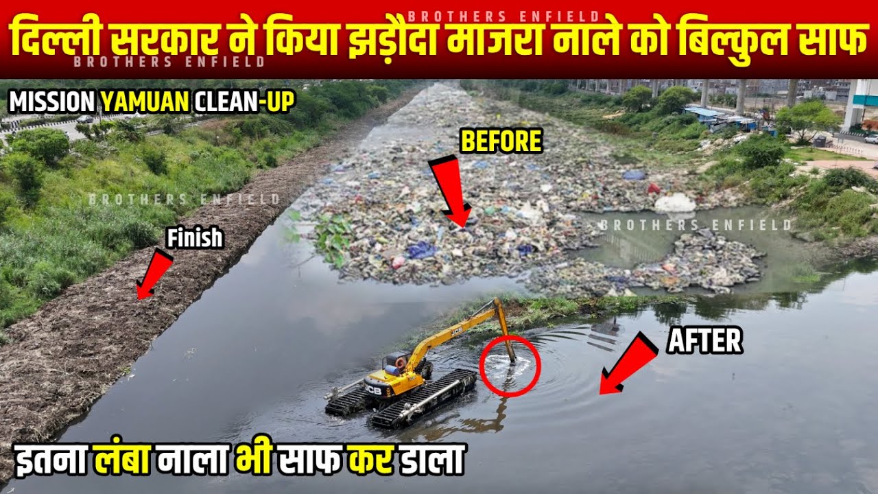 Mission Yamuna Clean-up 2025 : Delhi govt. big step to clean jhadoda majra drain | Before & After