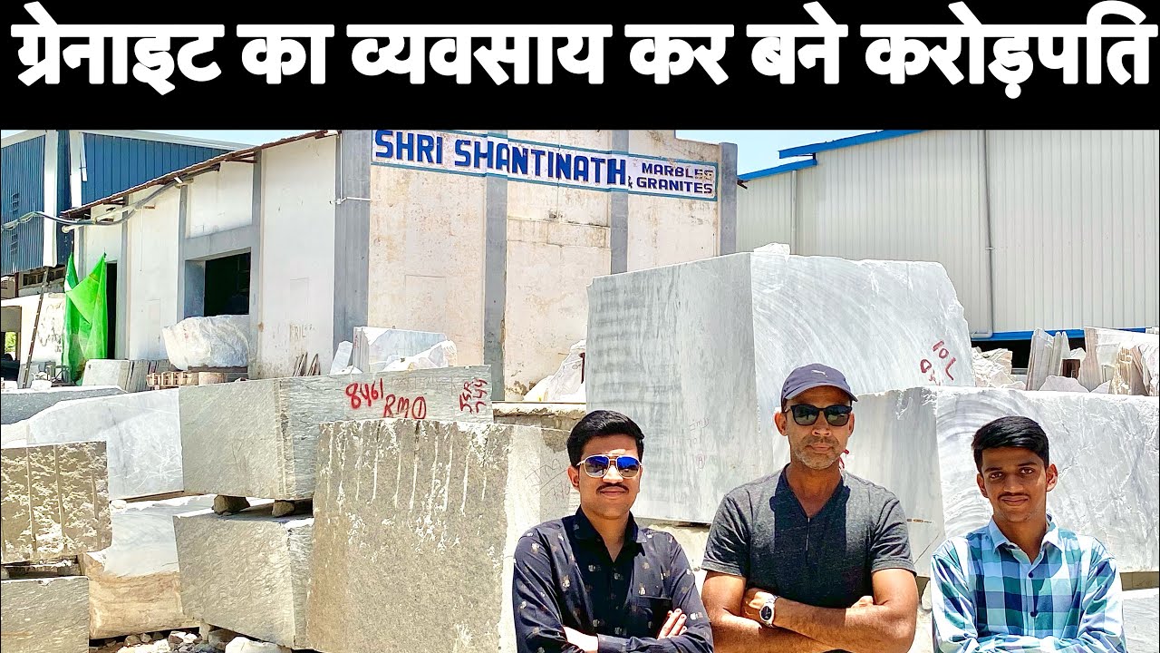 Granite Manufacturer Kishangarh, Marble Manufacture Kishangarh #marble #granite #tiles