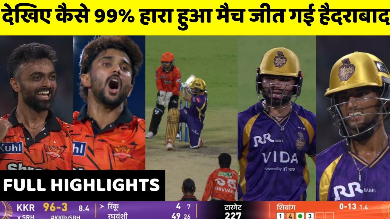 KKR vs SRH IPL 2026 Full Highlights | Kolkata vs Hyderabad IPL 2026 Full Highlights 
