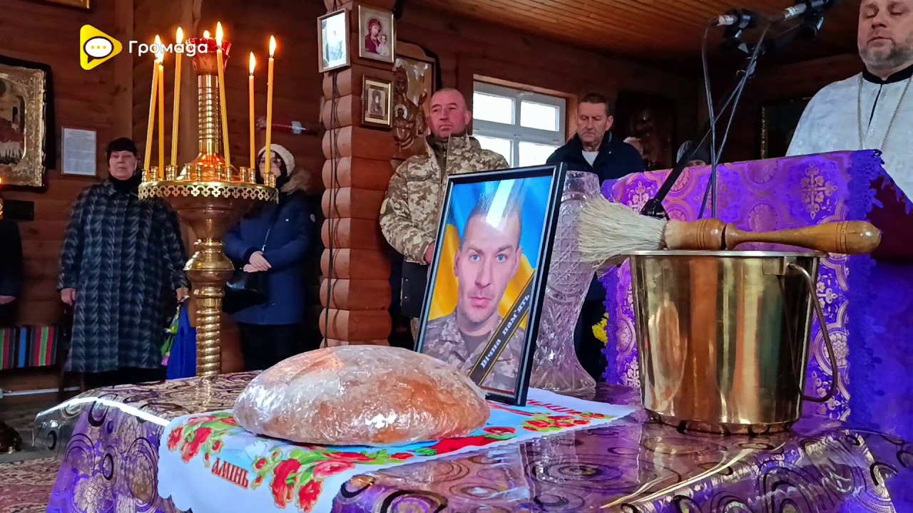 Прощання з Русланом Д’яченком