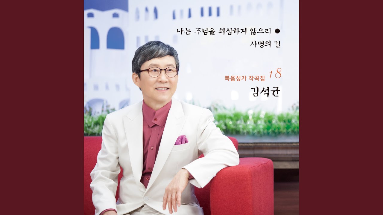 여호와 삼마
