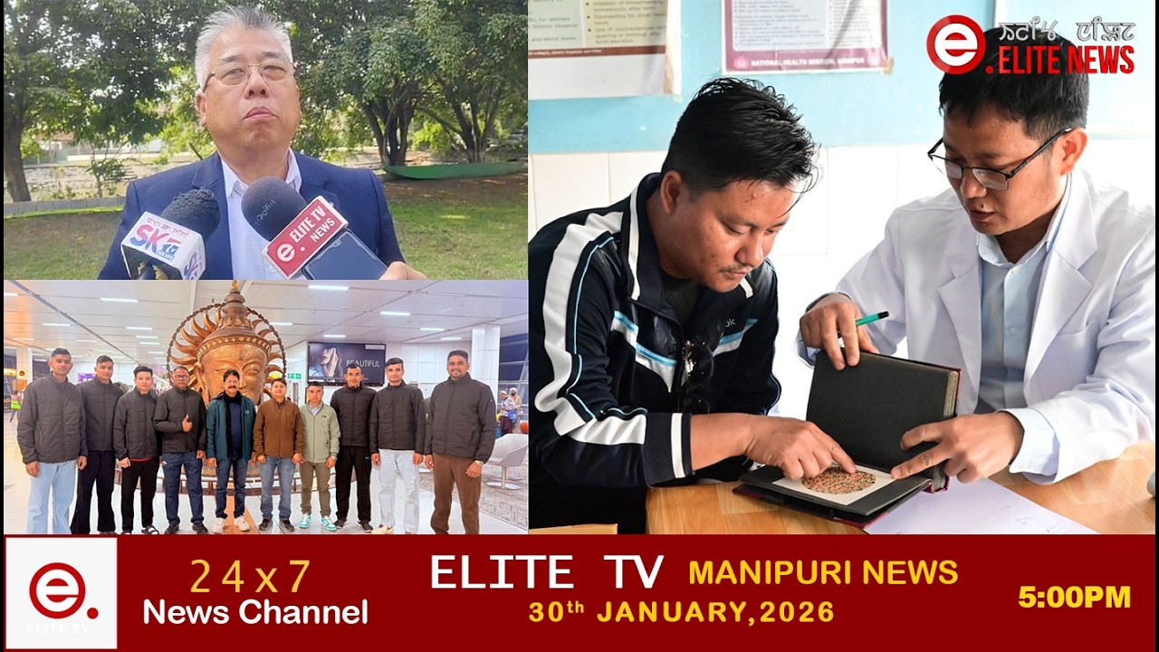 ELITE TV 5:00 PM  MANIPURI NEWS | 30th JANUARY 2026 || ELITE TV