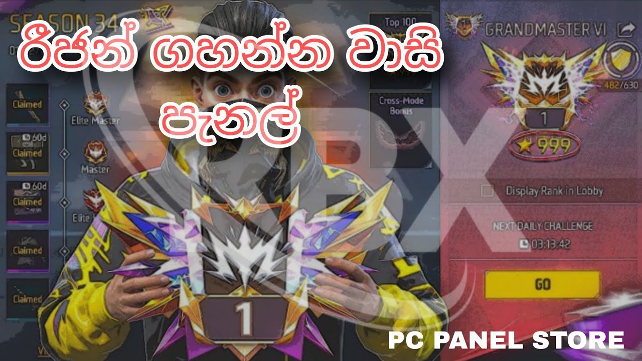 BR / CS REGION යන්න සුපිරිම FREE එකක් 100 % SAFE  😦😰