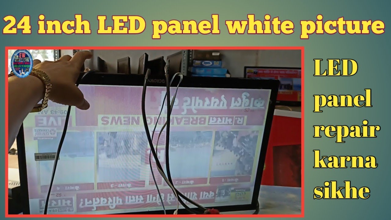 24 inch LED TV white picture fault repair | How to repair LED Panel High Brightness Fault