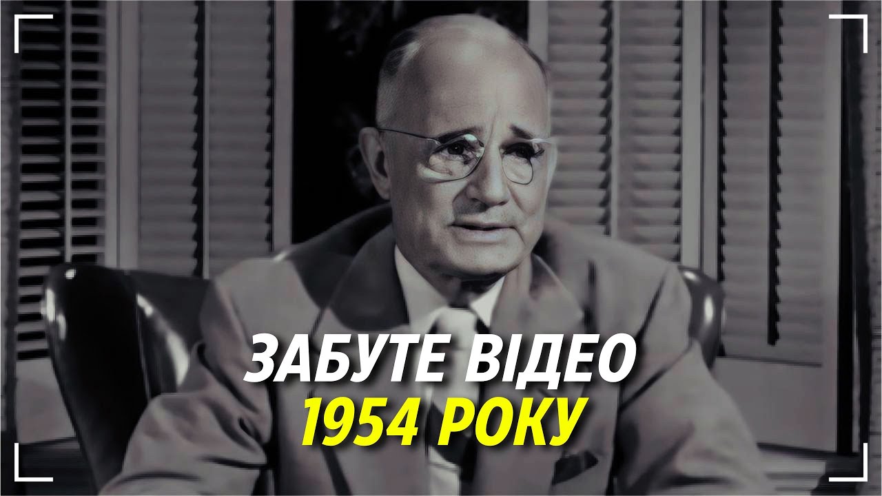 Наполеон Гілл – Як Кожному Досягти Успіху! Секрети Успішного Життя | ДЕТАЛЬНІ КРОКИ!