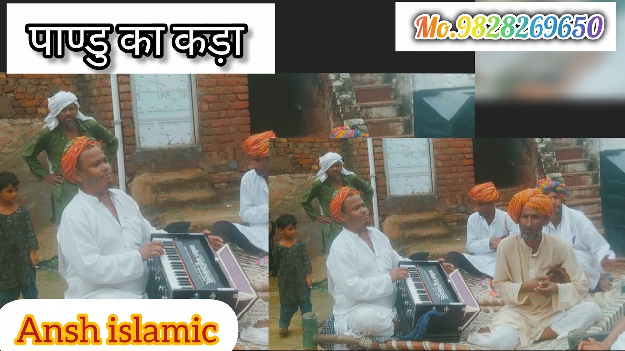 पाण्डु का कड़ा 😎😮 #song #bhapangwadak #bhaktigeet 