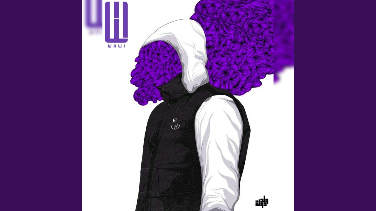 تعرف