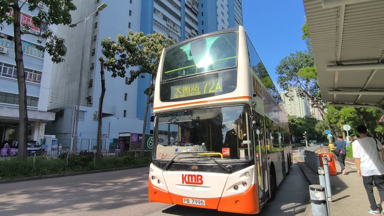 [🎂 bus+first journey]KMB route 72A Enviro500 PB7996 Kau Yan College to Immanuel Lutheran College