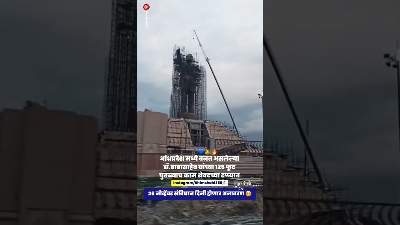 125-ft Ambedkar statue in Vijayawada, Andhrapradesh on 26 November 2023