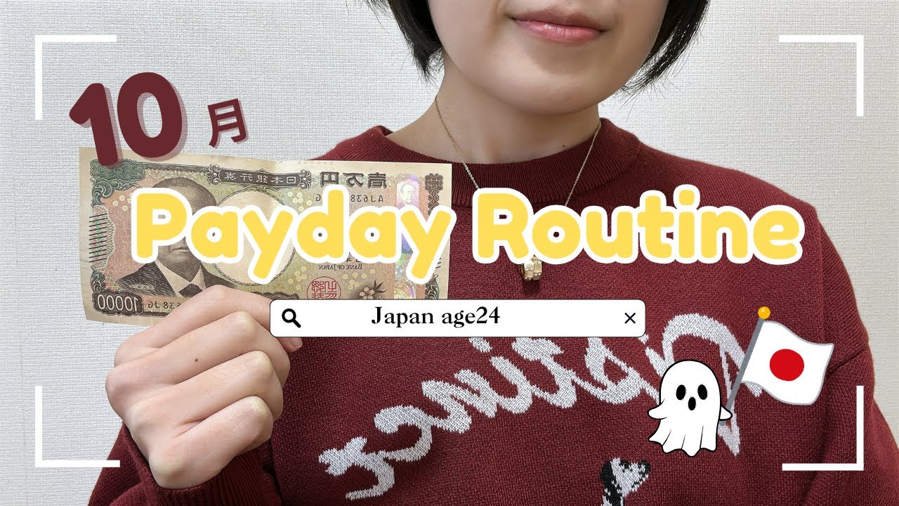 My October Salary as a 24-Year-Old Resort Worker in Japan 🍁　24歳日本人の10月のお給料