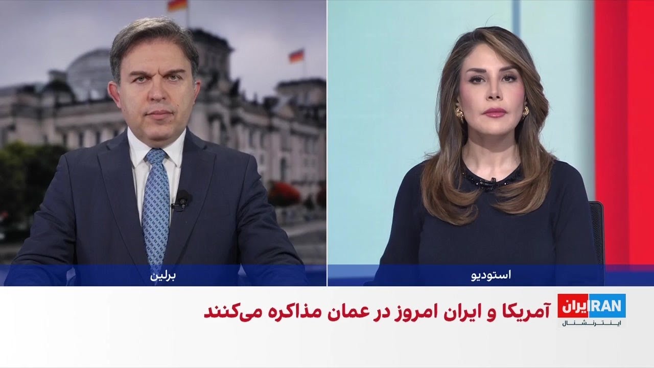 مذاکره جمهوری اسلامی و آمریکا در عمان