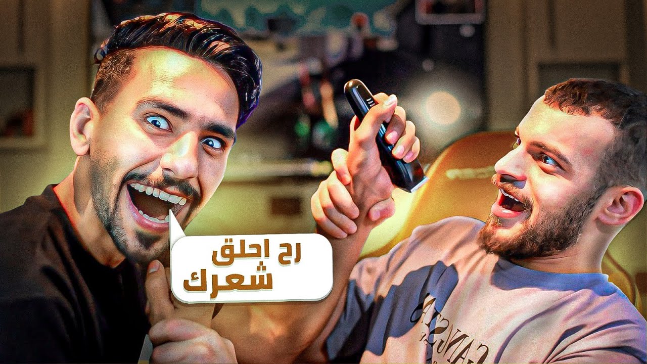 اقتحمت سيت زين (ويارتني ما اقتحمت)