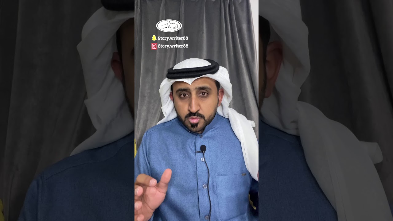 أحداث رشيد مع الجن